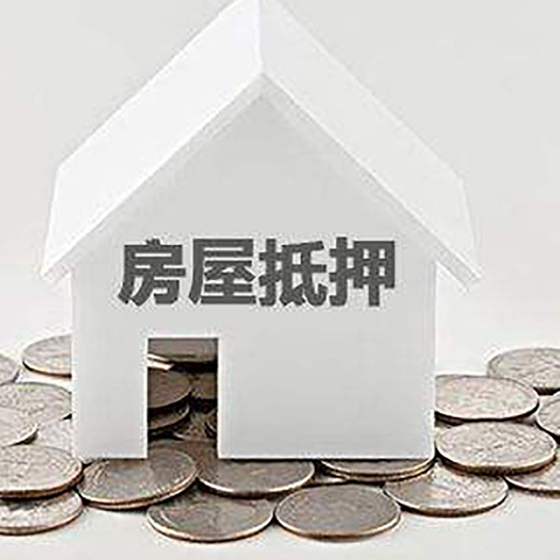 华龙重庆办理房产抵押贷款需要两个人签字吗