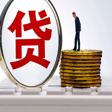 华龙房屋二次抵押贷款利率是多少？