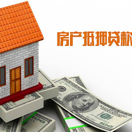 华龙贷款中介公司新渝启服办理条件